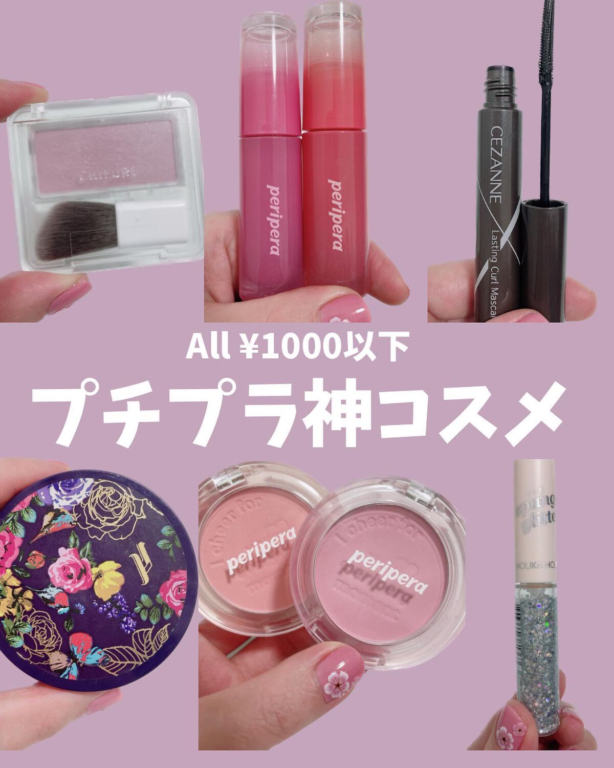 アイメタルグリッター 05  (RED LIES)/HOLIKA HOLIKA/グリッターを使ったクチコミ（1枚目）