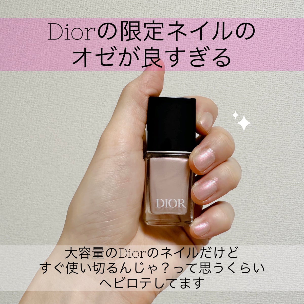 コスメ・美容Dior ディオール アイシャドウパレット マニキュア