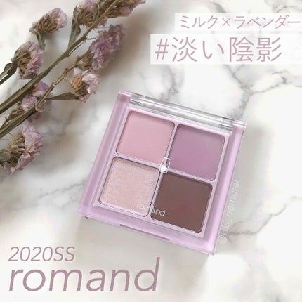 ベターザンアイズ ミルクシリーズ/rom&nd/アイシャドウパレットを使ったクチコミ(1枚目)