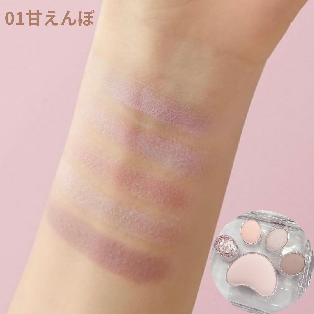 ミャオパウズアイシャドウパレット/MilleFée/アイシャドウパレットを使ったクチコミ（3枚目）