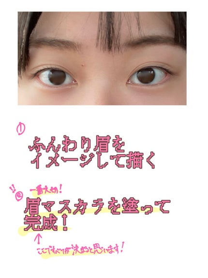 「塗るつけまつげ」自まつげ際立てタイプ/デジャヴュ/マスカラを使ったクチコミ(3枚目)
