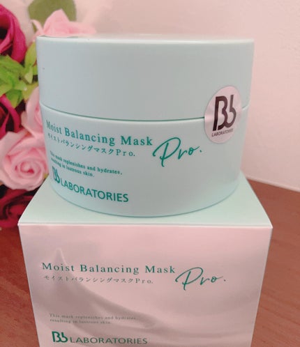 モイストバランシングマスクPro./ビービーラボラトリーズ/洗い流すパック・マスクを使ったクチコミ(5枚目)