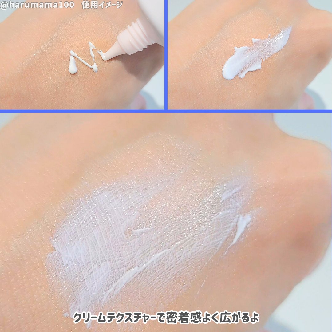 スムースフィット マルチシールド/cresc. by ASTALIFT/化粧下地を使ったクチコミ（3枚目）