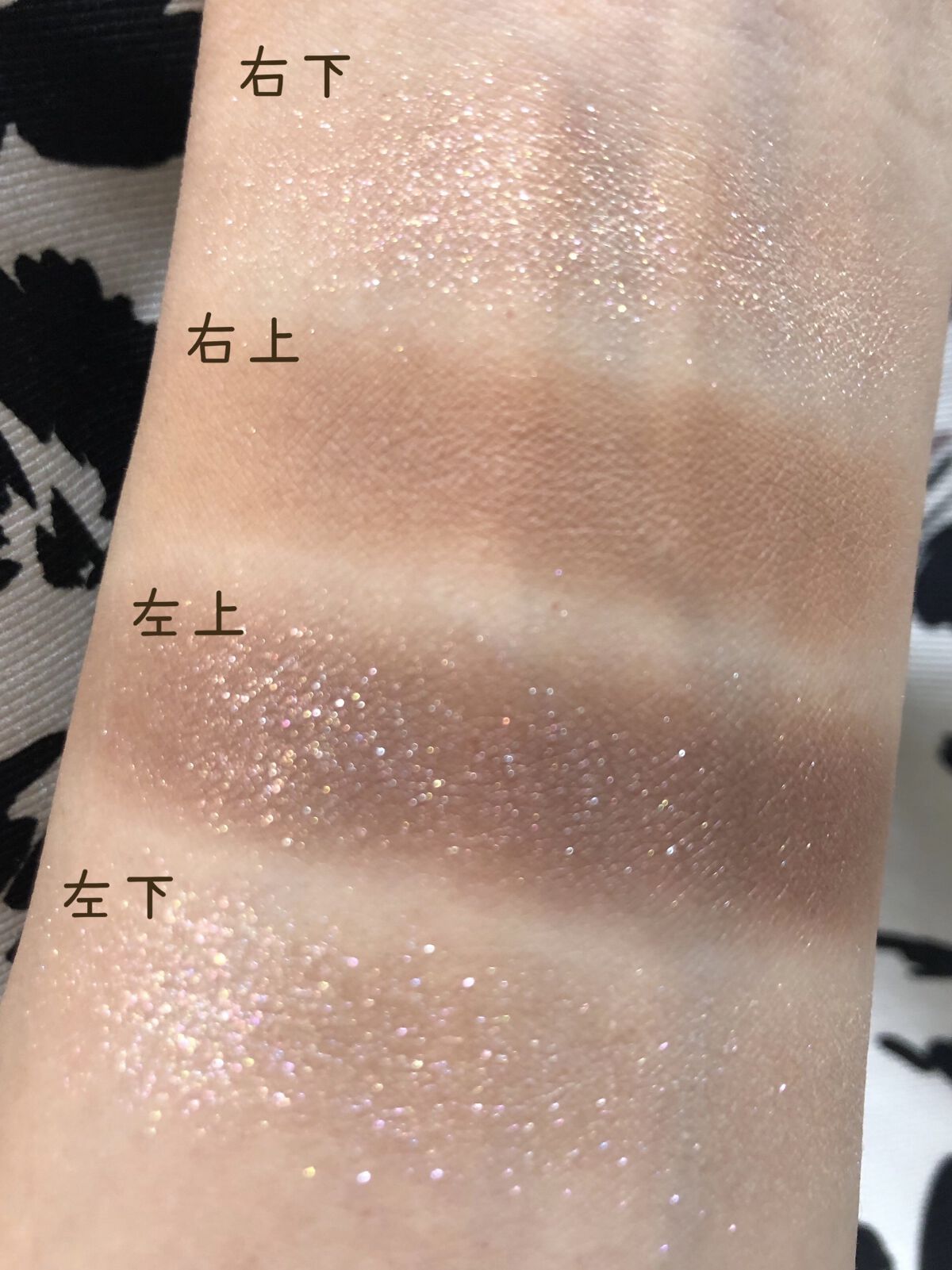 シャドーフラッシュ  BE703 ココアベージュ (稲妻スイッチ)/MAJOLICA MAJORCA/アイシャドウパレットを使ったクチコミ（2枚目）