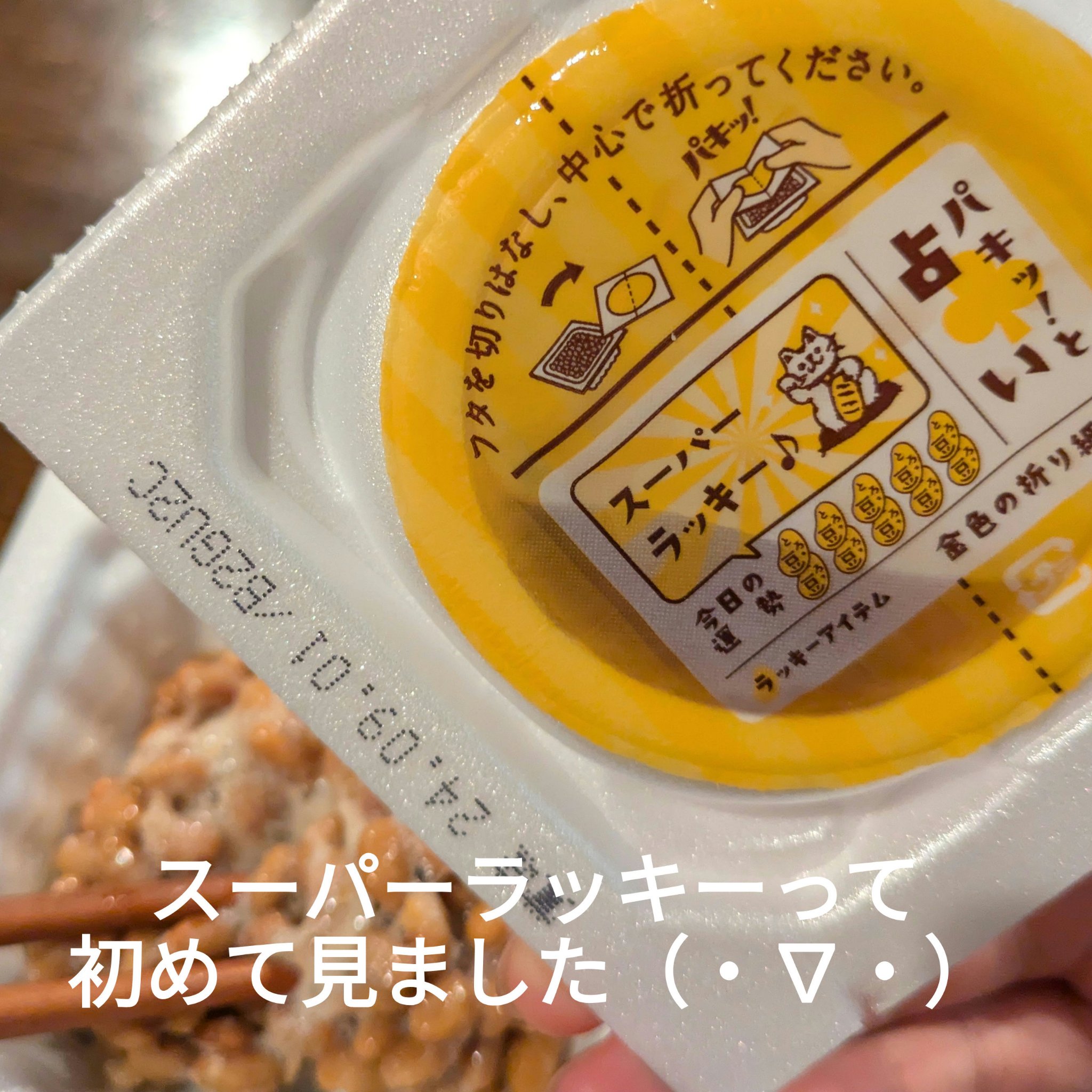 美酢 （希釈タイプ）/美酢(ミチョ)/その他飲むお酢を使ったクチコミ（1枚目）