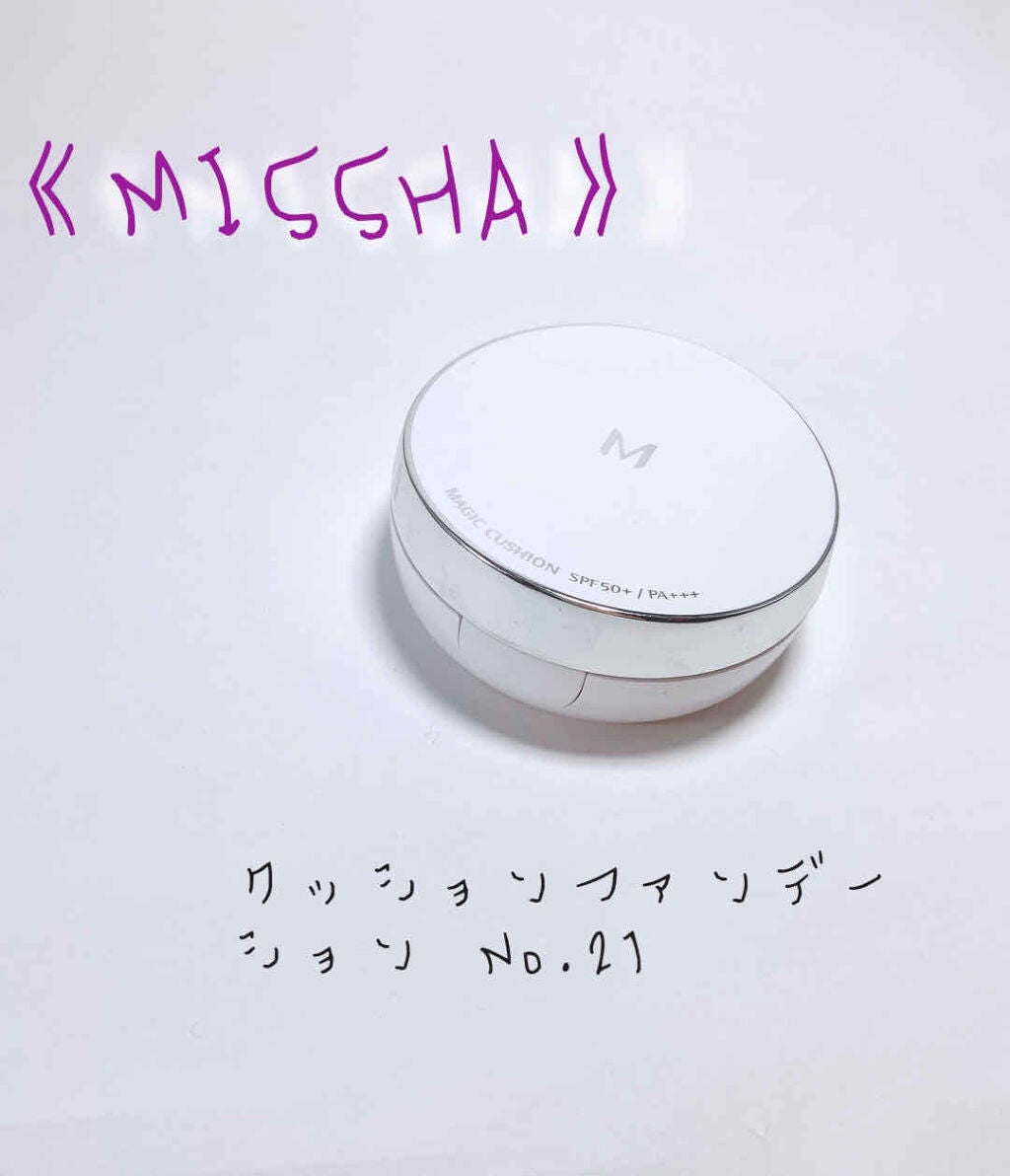 M クッションファンデーション(マット)/MISSHA/クッションファンデーションを使ったクチコミ(1枚目)