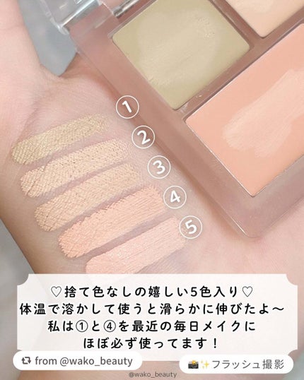 コンシールブレンダーパレット/LUNA/パレットコンシーラーを使ったクチコミ(3枚目)