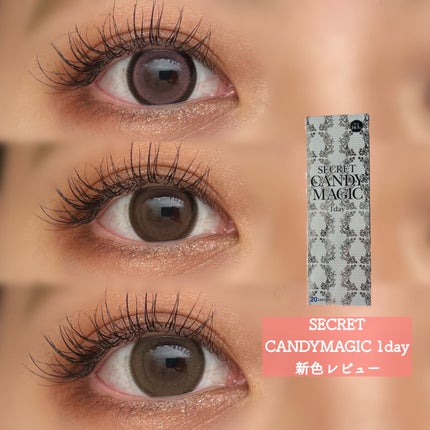 secretcandymagic 1day(シークレットキャンディーマジック)/secret candymagic/ワンデー(1DAY)カラコンを使ったクチコミ(1枚目)