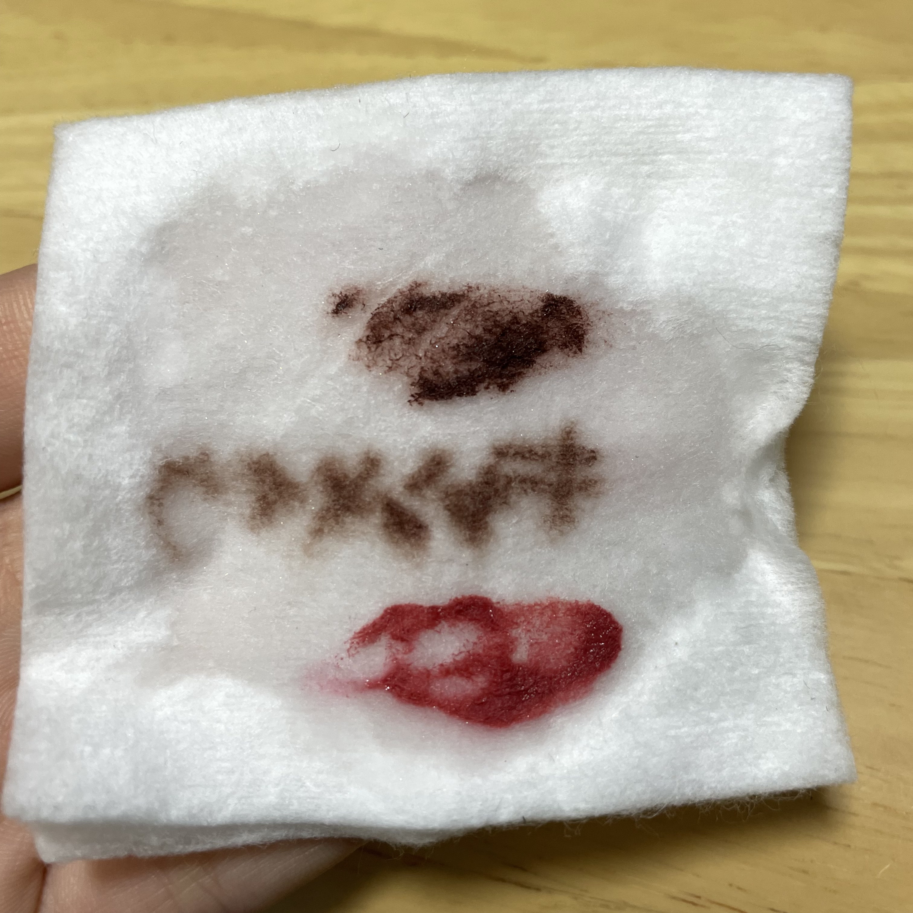 ミセラーアイメイクアップリムーバー/ビフェスタ/ポイントメイクリムーバーを使ったクチコミ（3枚目）