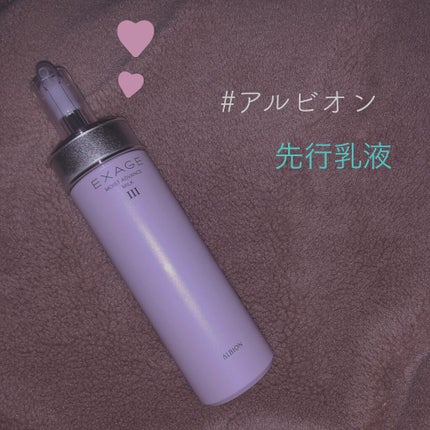 エクサージュ モイスト アドバンス ミルク III/ALBION/乳液を使ったクチコミ(1枚目)