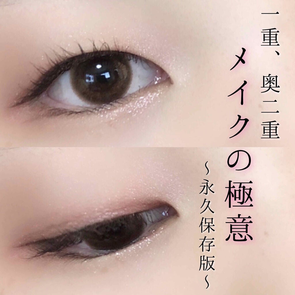 【旧品】パーフェクトスタイリストアイズ/キャンメイク/アイシャドウパレットを使ったクチコミ(1枚目)