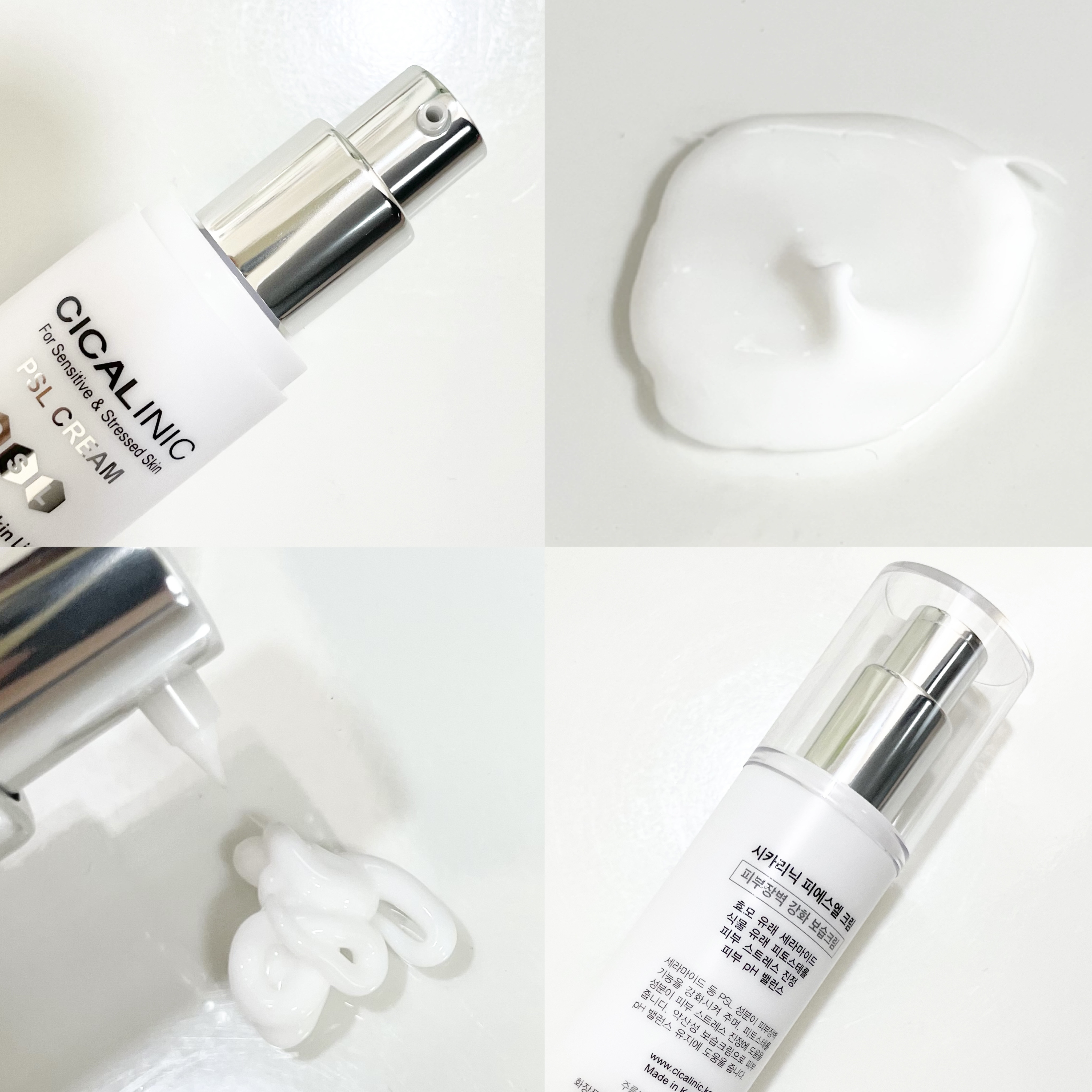 シカリニック PSL クリーム/CICALINIC/フェイスクリームを使ったクチコミ（2枚目）