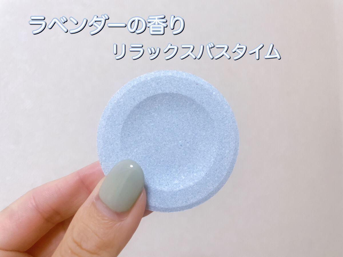 クナイプ スパークリングタブレット ラベンダーの香り/クナイプ/入浴剤を使ったクチコミ（3枚目）