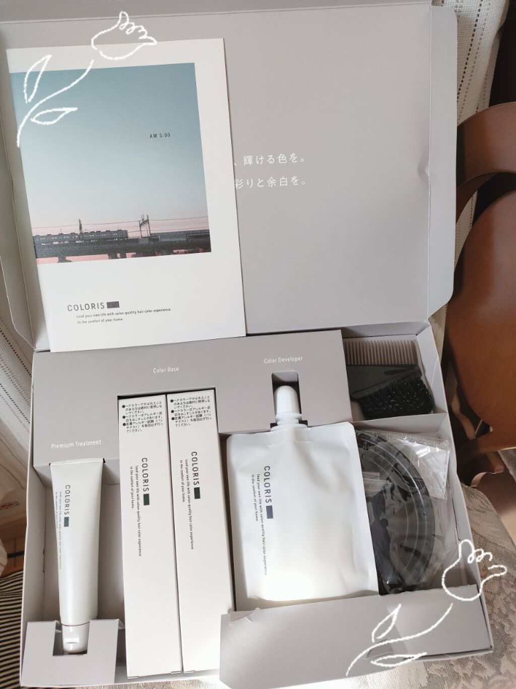 パーソナライズヘアカラー COLORIS/COLORIS/ヘアカラーを使ったクチコミ（1枚目）