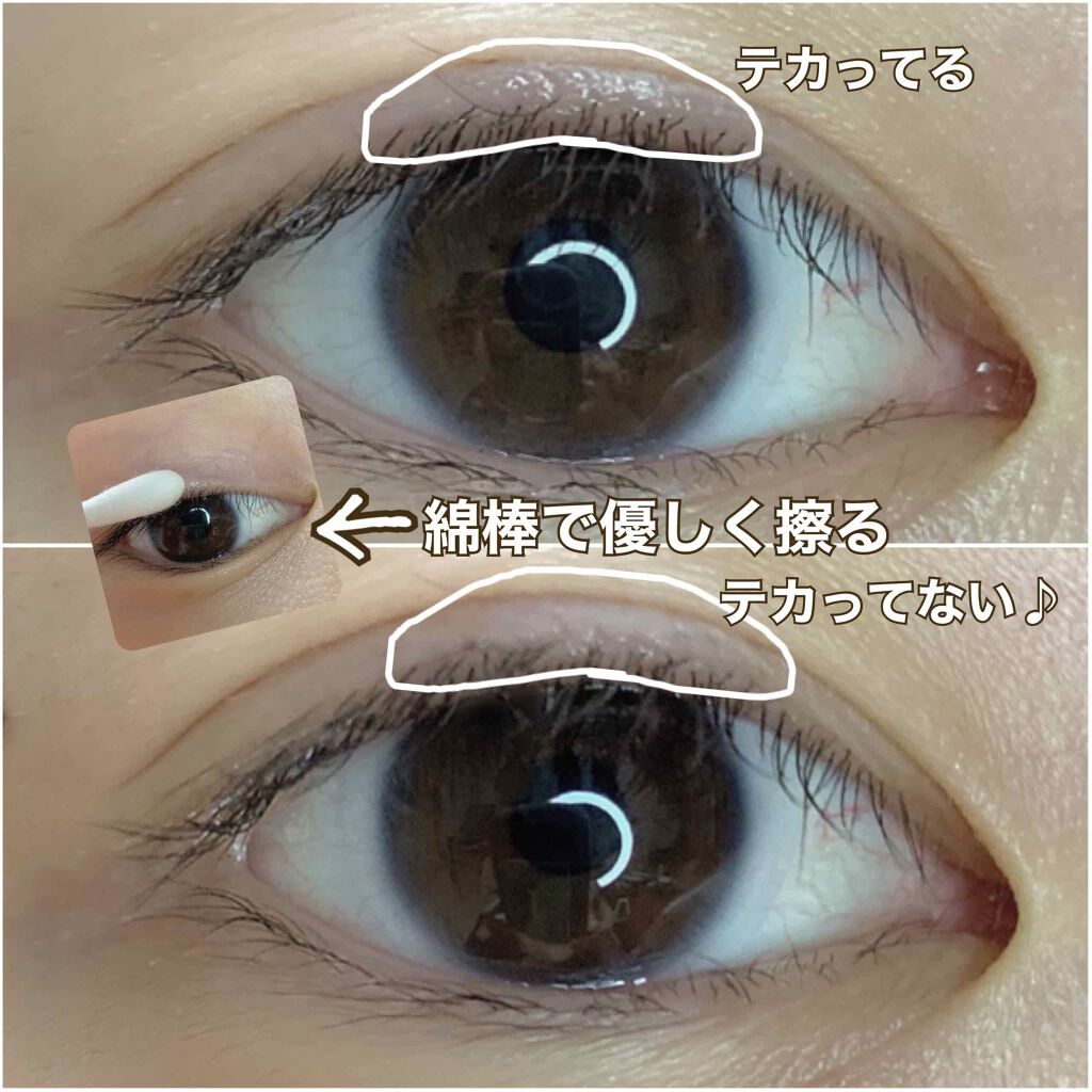 ルドゥーブル/ルドゥーブル/二重まぶた用アイテムを使ったクチコミ（3枚目）