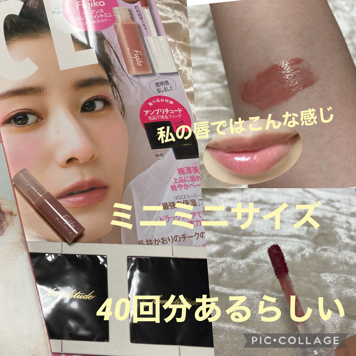 VoCE (ヴォーチェ) VOCE 2022年8月号のクチコミ「VOCE 2022年9月号

MAQUIAに続きGet☺️✨✨

付録はFUJIKOのニュアン.....」（2枚目）