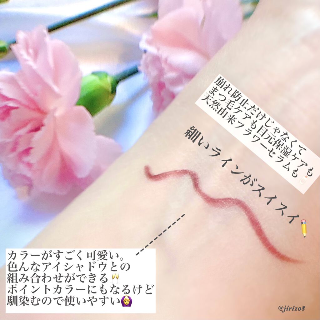 スキルレスライナー/LUMIURGLAS/リキッドアイライナーを使ったクチコミ（3枚目）