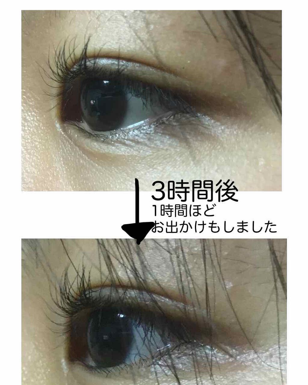 クリア マスカラR/CEZANNE/マスカラ下地を使ったクチコミ（2枚目）