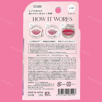 KISS SHOT /MAKE COVER/リップオイルを使ったクチコミ(7枚目)