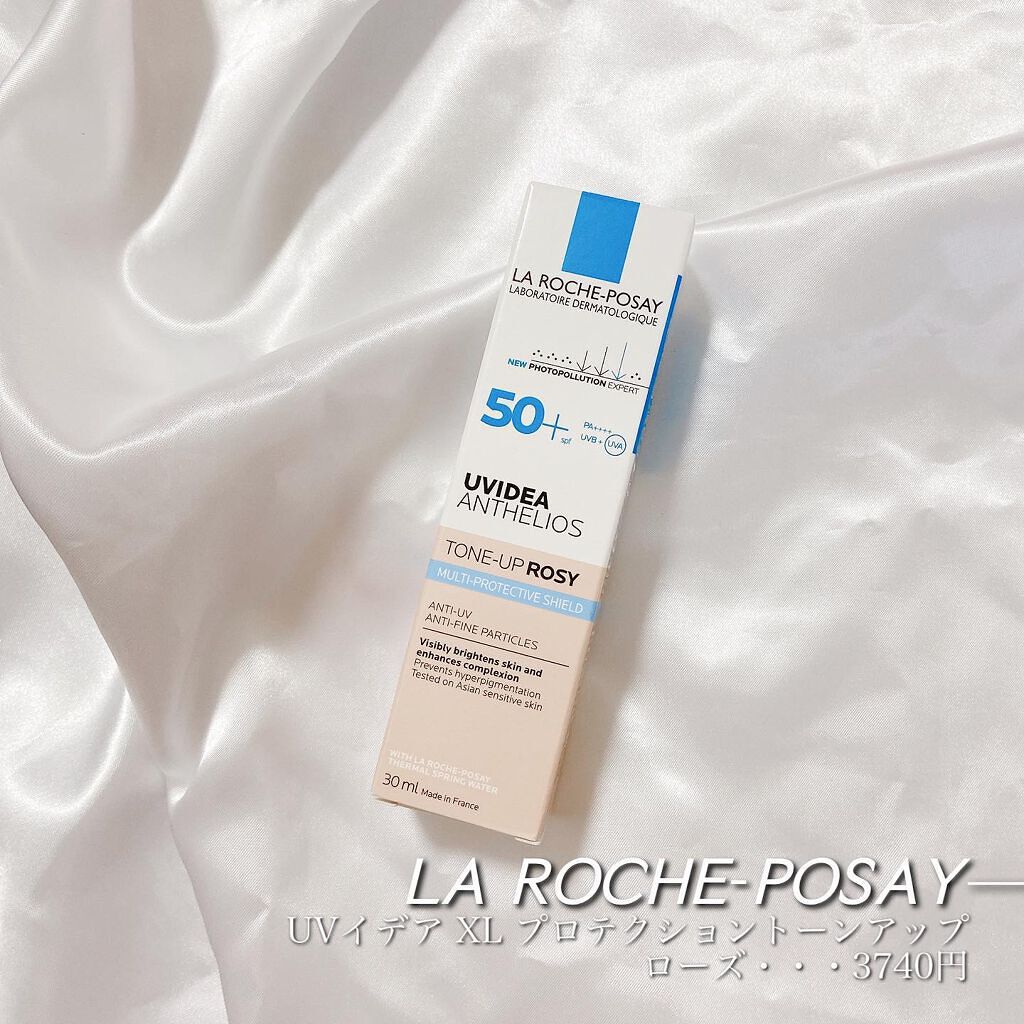 UVイデア XL プロテクショントーンアップ ローズ/ラ ロッシュ ポゼ/日焼け止めクリームを使ったクチコミ（3枚目）
