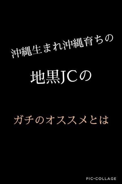 エクストラUV ハイライトジェル/アリィー/日焼け止めジェルを使ったクチコミ(1枚目)