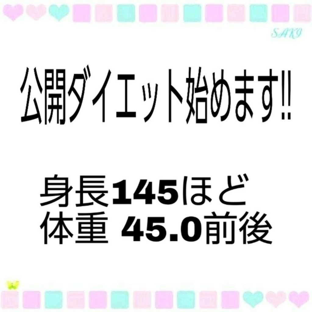 寝ながらメディキュット ロング クール/メディキュット/着圧ソックス・レギンスを使ったクチコミ(1枚目)