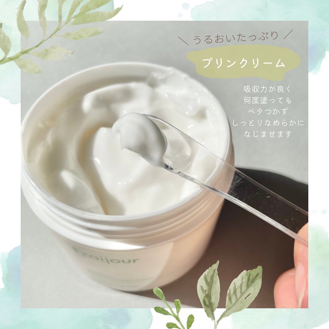 ドクダミ ブレミッシュ ウォータリークリーム /Fraijour/フェイスクリームを使ったクチコミ（3枚目）