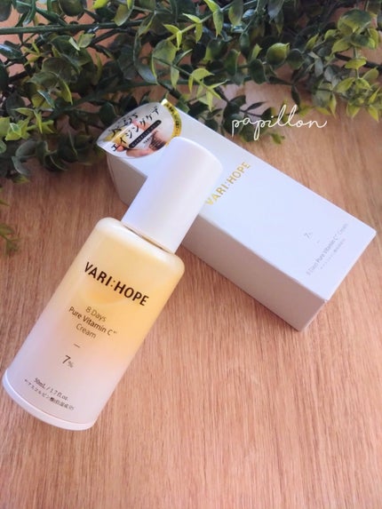 を使ったクチコミ(1枚目)