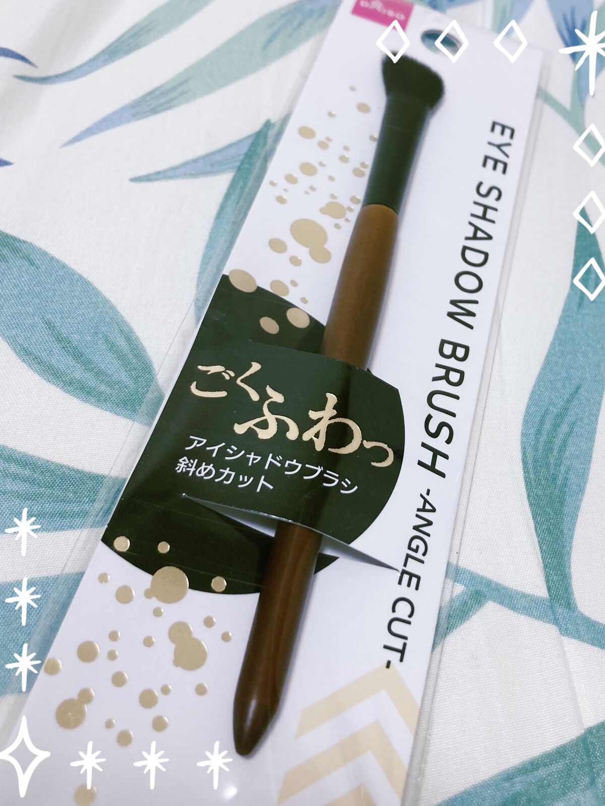 パーフェクトマルチアイズ/キャンメイク/アイシャドウパレットを使ったクチコミ（1枚目）