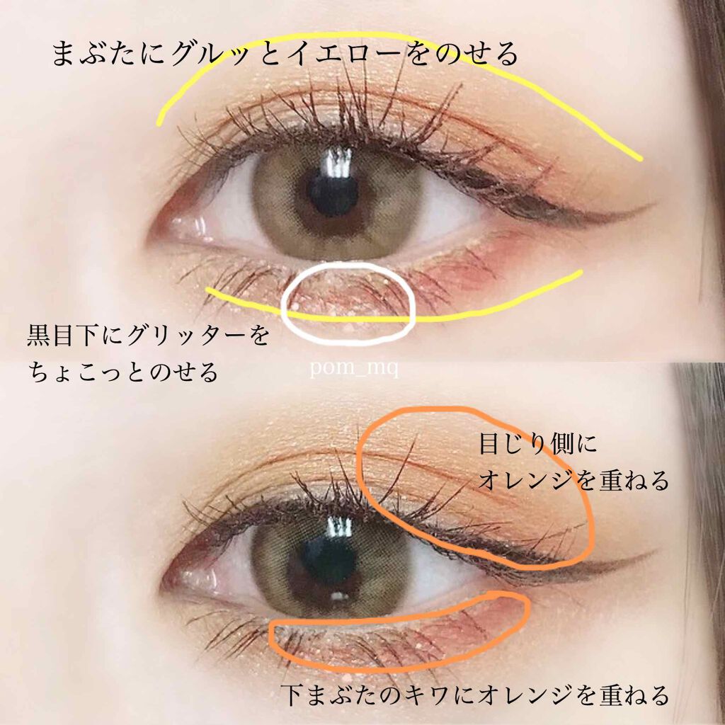 ラッシュエキスパンダー エッジマイスター F/MAJOLICA MAJORCA/マスカラを使ったクチコミ（2枚目）