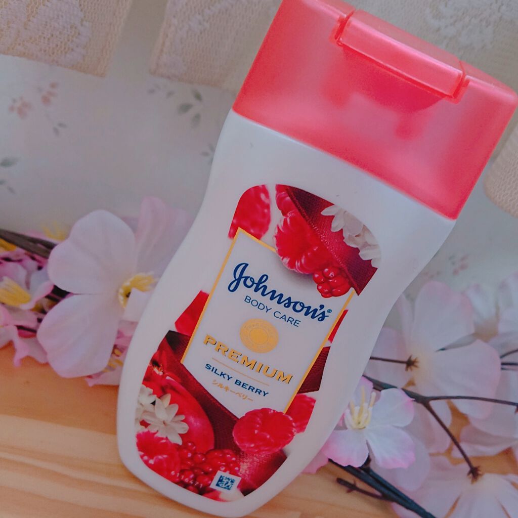 プレミアム ローション シルキーベリー/ジョンソンボディケア/ボディローションを使ったクチコミ(2枚目)