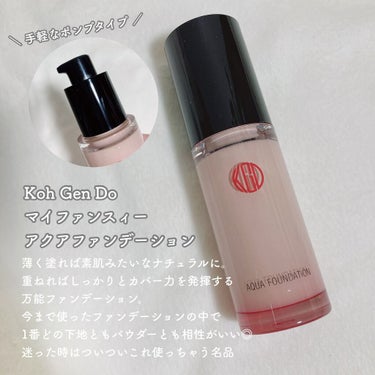 RAXY/Rakuten/その他を使ったクチコミ（3枚目）