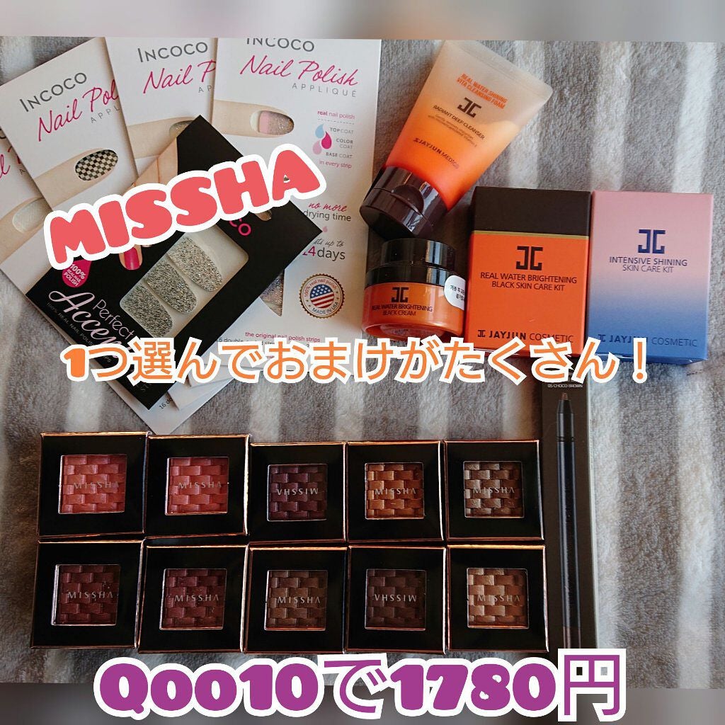 モダンアイシャドウ イタルプリズム/MISSHA/単色アイシャドウを使ったクチコミ(1枚目)