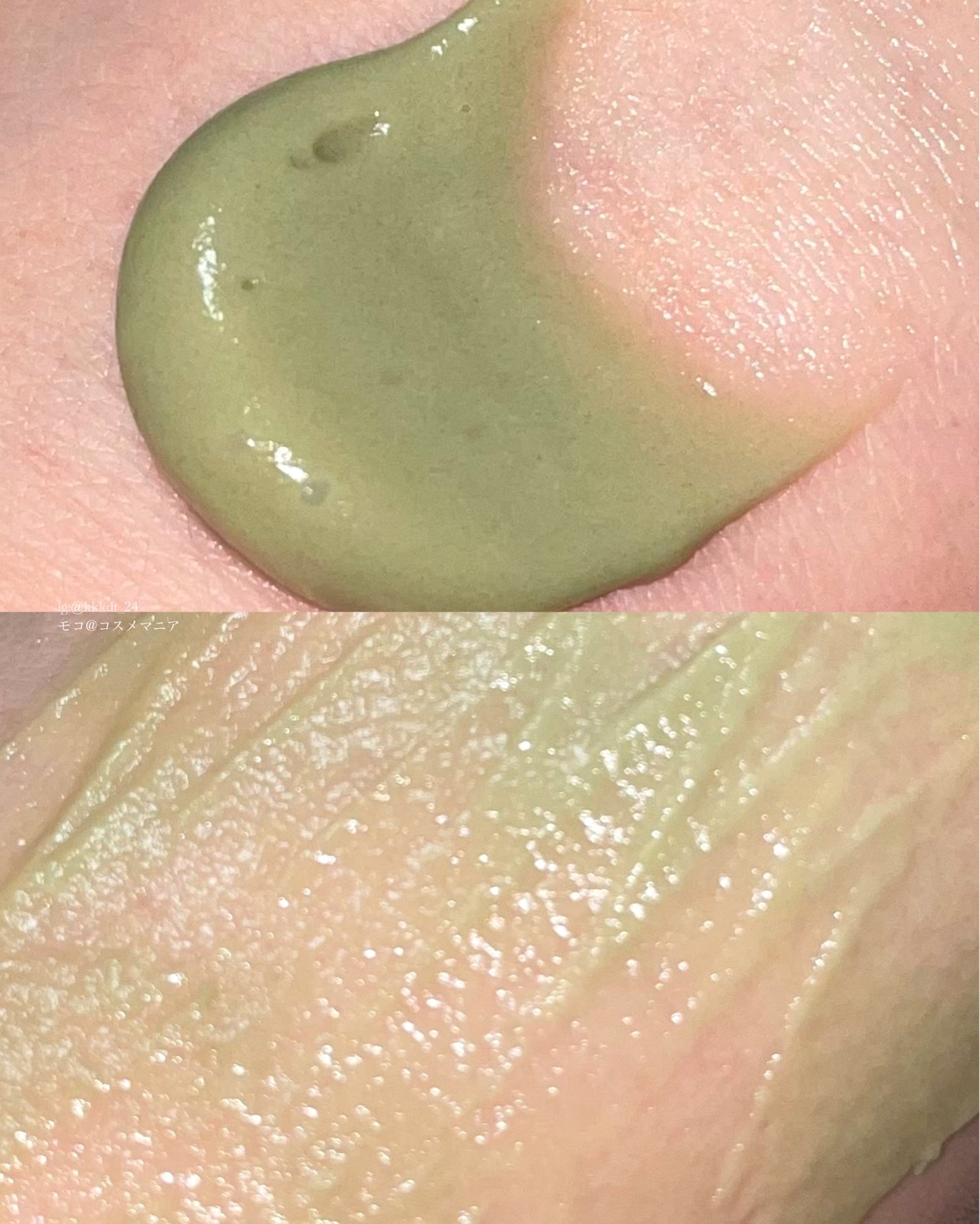 skinmarche WAOPLUS ハートリーフマグワートブースターマスク/ブレーンコスモス/洗い流すパック・マスクを使ったクチコミ(4枚目)