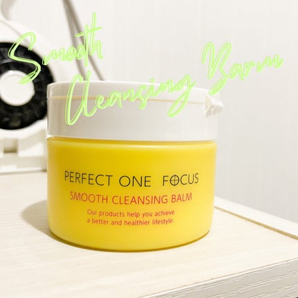 スムースクレンジングバーム/PERFECT ONE FOCUS/クレンジングバームを使ったクチコミ(1枚目)