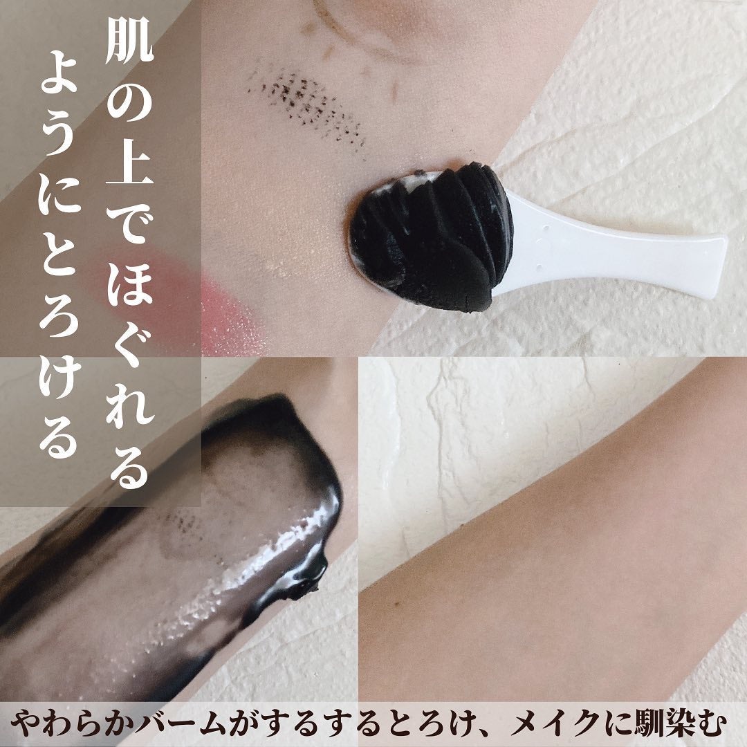 ソフティモ クリアプロ クレンジングバーム CICA ブラック/ソフティモ/クレンジングバームを使ったクチコミ(4枚目)