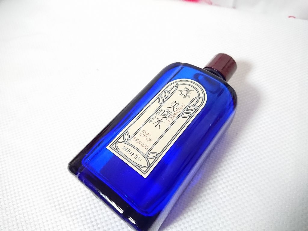 明色美顔水 薬用化粧水/美顔/化粧水を使ったクチコミ(1枚目)