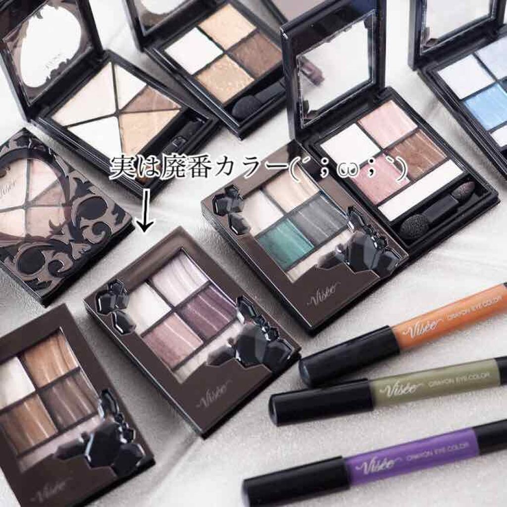 リシェ シマーリッチ アイズ/Visée/アイシャドウパレットを使ったクチコミ（2枚目）