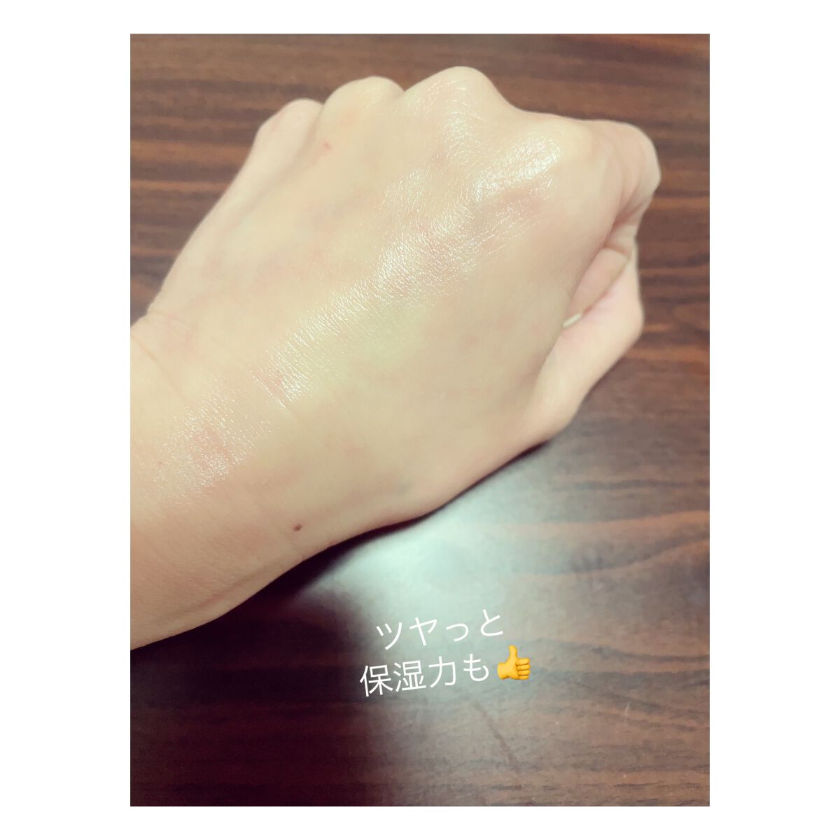 レチノコラーゲン低分子300トナー/CKD/化粧水を使ったクチコミ（3枚目）