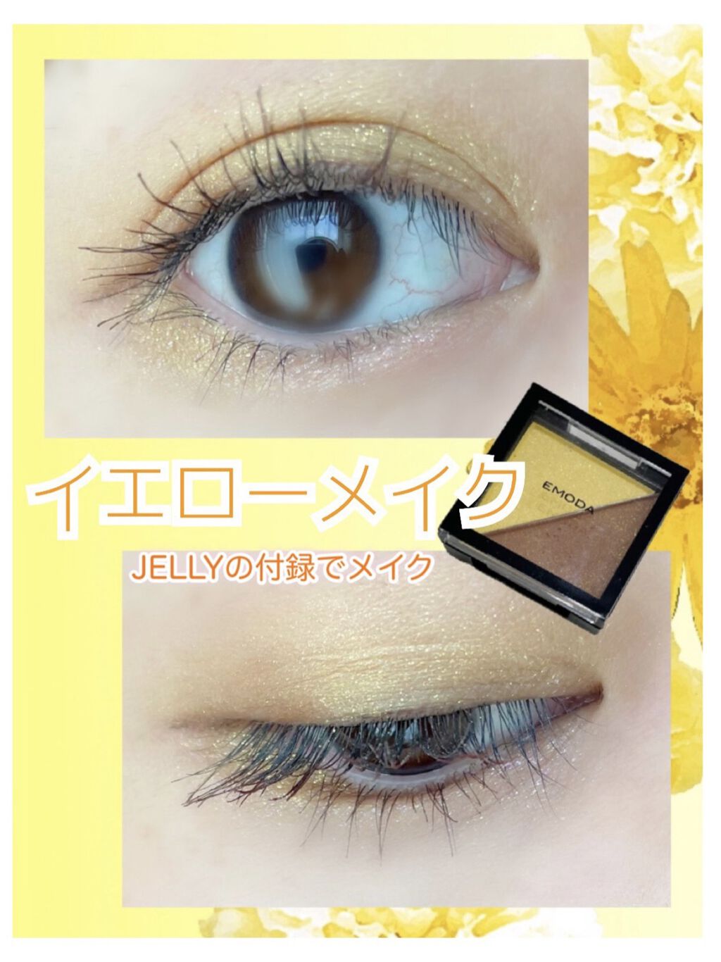 ラスティングリキッドライナー/キャンメイク/リキッドアイライナーを使ったクチコミ（1枚目）