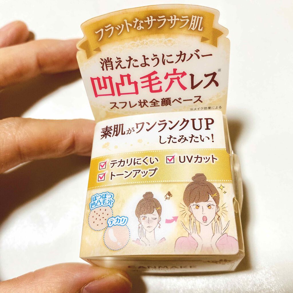 ポアレスエアリーベース/キャンメイク/化粧下地を使ったクチコミ(1枚目)