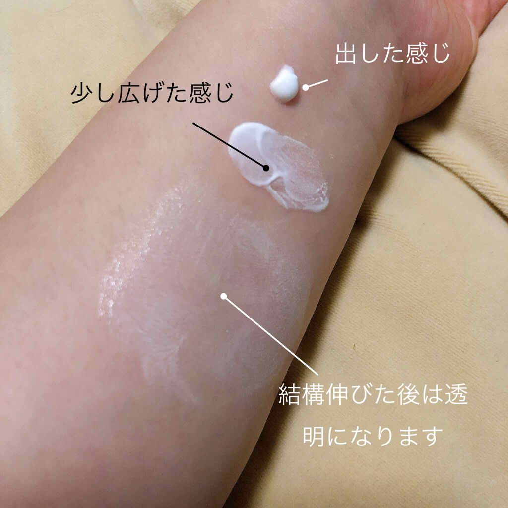 エスポルール メイクアップベース/エスポルール/化粧下地を使ったクチコミ(2枚目)