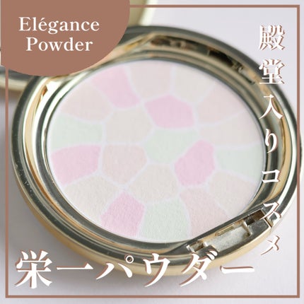 ラ プードル オートニュアンス VI エアリー / Elégance ラ プードル オートニュアンス VI エアリー / Elégance