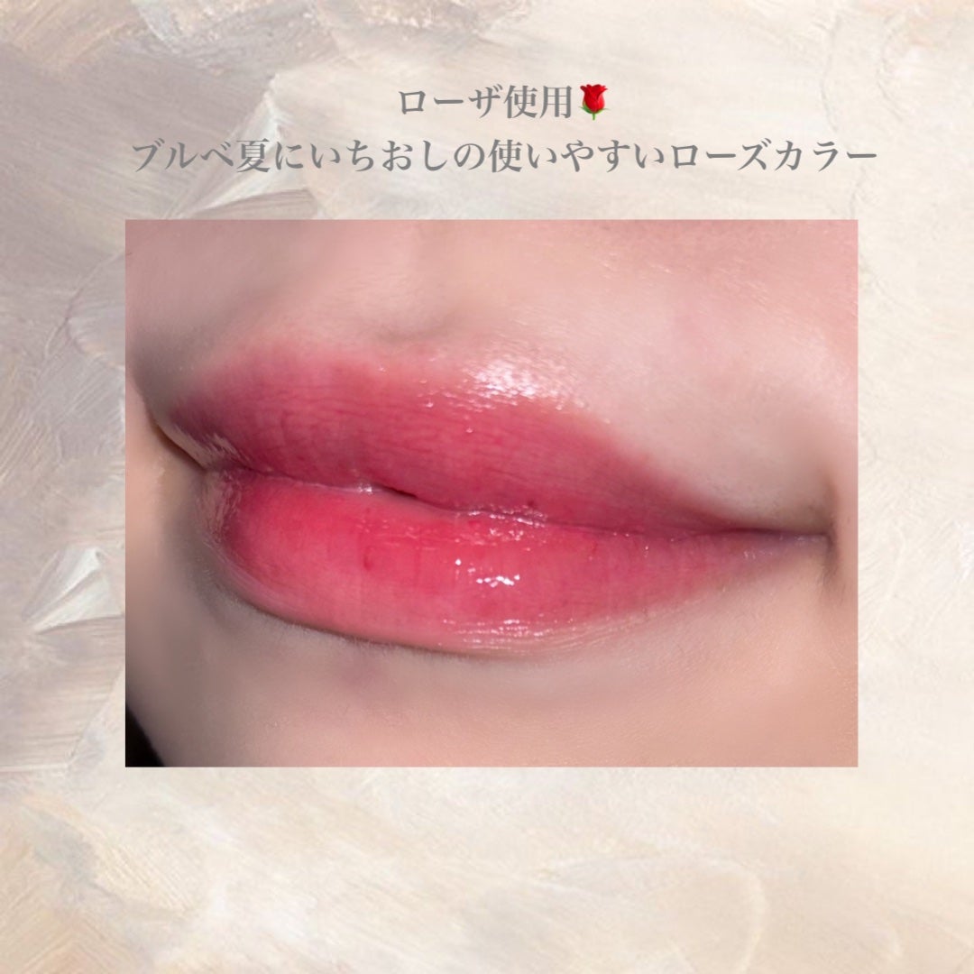 クチュールリップティントグレイズ/espoir/リップティントを使ったクチコミ(6枚目)