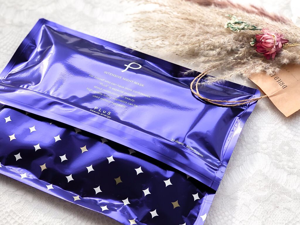 インテンシブ ナイトマスク/PLuS/シートマスク・パックを使ったクチコミ（1枚目）