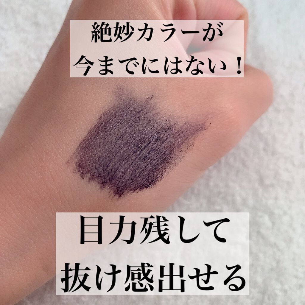 「塗るつけまつげ」ロングタイプ/デジャヴュ/マスカラを使ったクチコミ(3枚目)