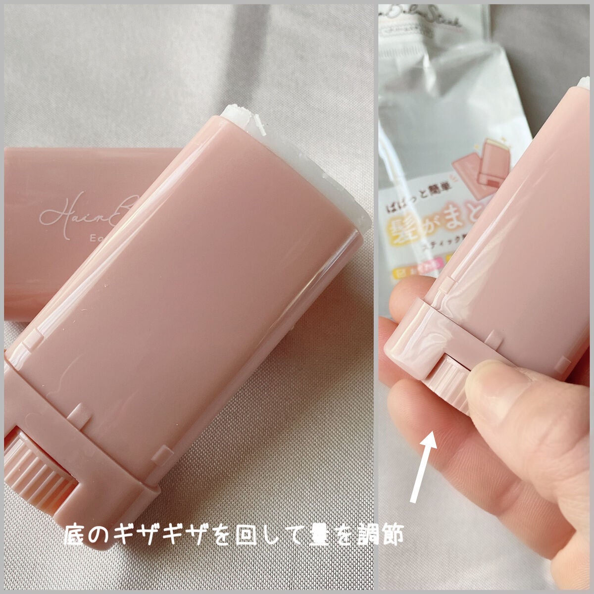 mioðð¿ïž on LIPS ã#èªåãŠã±ã¡ã€ã¯ã»ãªã¢ã§çºèŠððãã¢ããŒã ã¹ãã£ãã¯/12gÂ¥..ãïŒ4æç®ïŒ