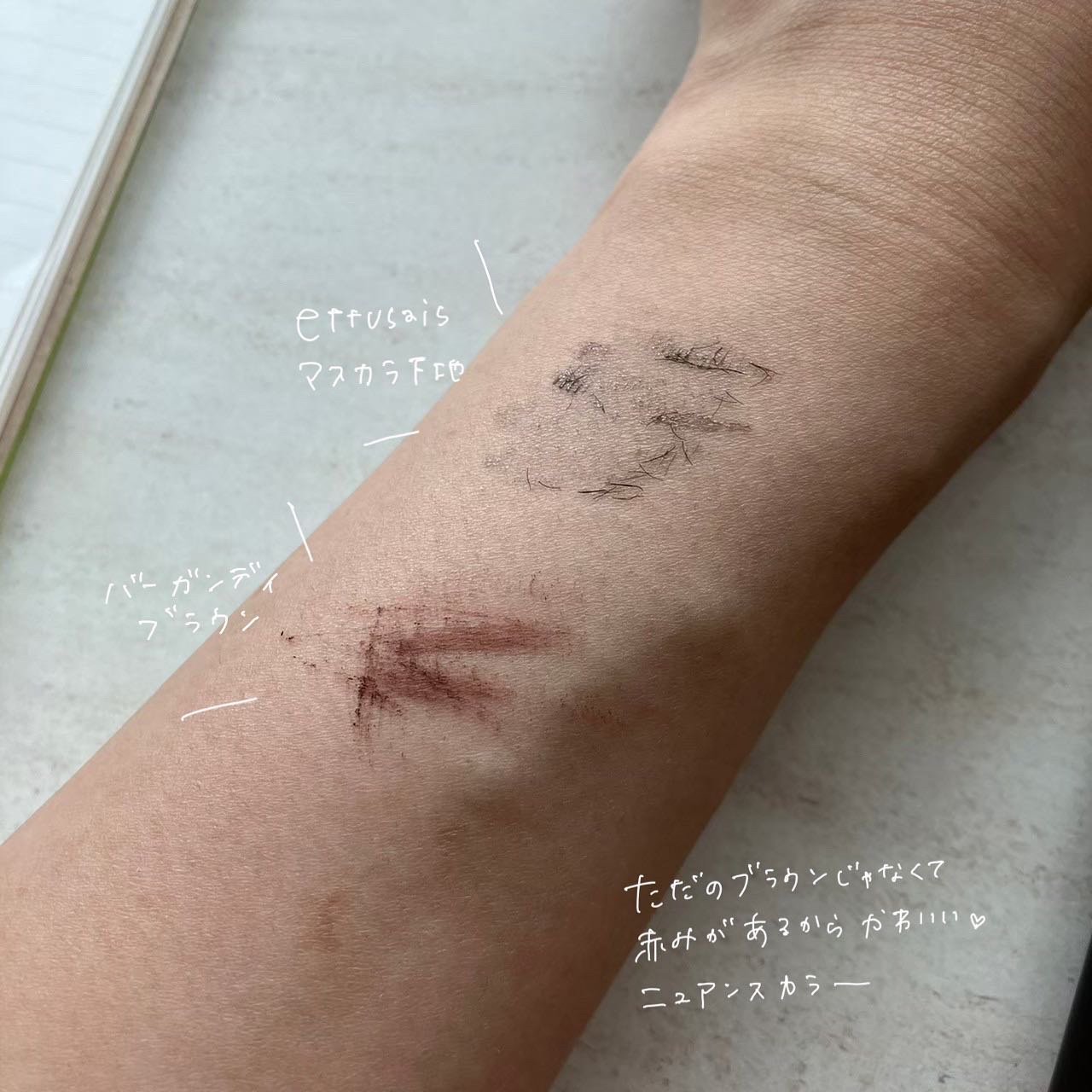 エテュセ アイエディション(マスカラ) 02 バーガンディブラウン/ettusais/マスカラを使ったクチコミ（2枚目）