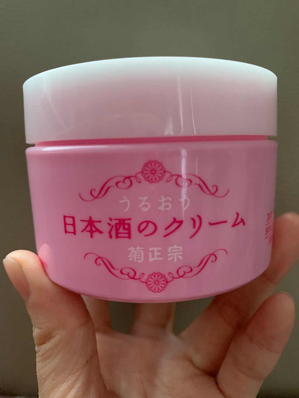 菊正宗 日本酒のクリーム/菊正宗/ボディクリームを使ったクチコミ(1枚目)