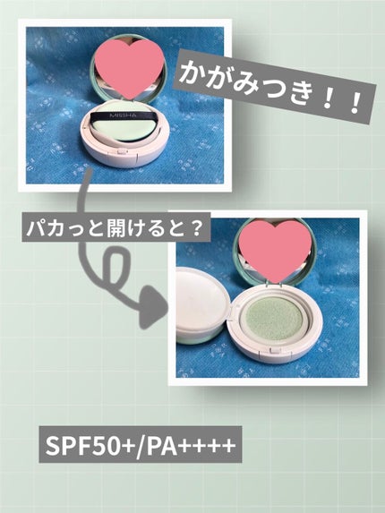 M クッションベース(ミント)/MISSHA/化粧下地を使ったクチコミ(3枚目)